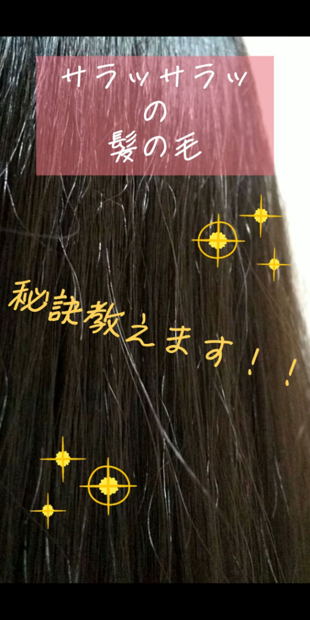 アジエンス シャンプー/コンディショナー(旧)/アジエンス/シャンプー・コンディショナーを使ったクチコミ（1枚目）