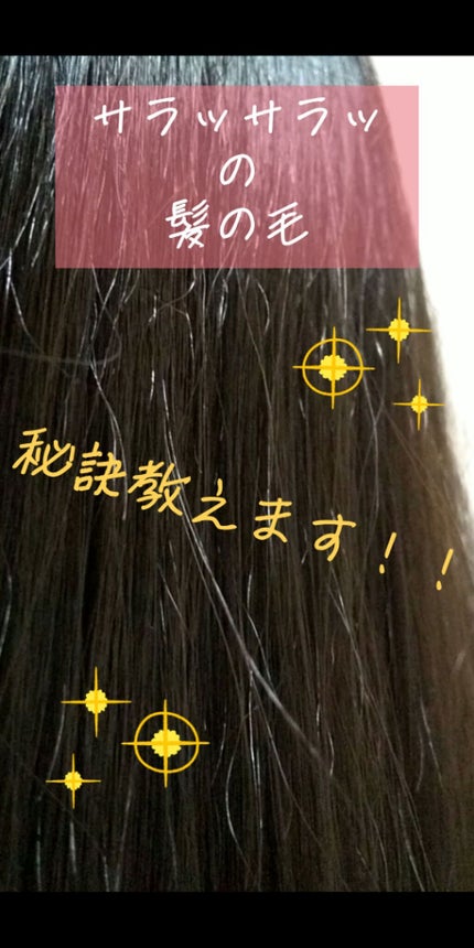 アジエンス シャンプー/コンディショナー(旧)/アジエンス/シャンプー・コンディショナーを使ったクチコミ(1枚目)