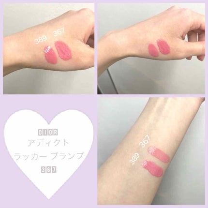 ディオール アディクト フルイド スティック/Dior/リップグロスを使ったクチコミ(2枚目)