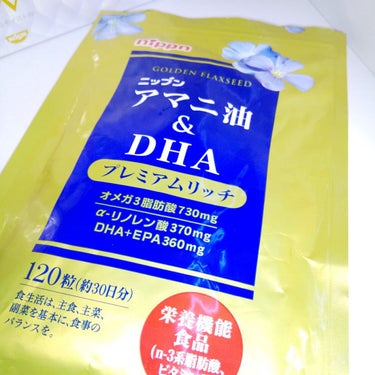 マタニ油&DHA/ニップン/美容サプリメントを使ったクチコミ（2枚目）
