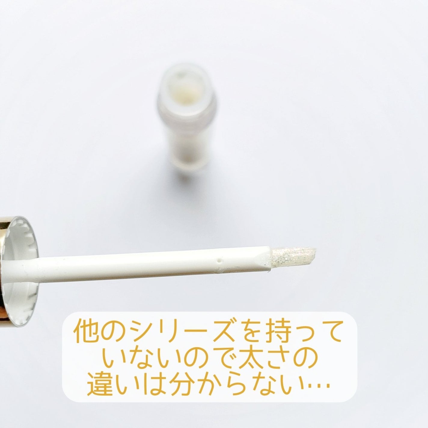 ウォンジョンヨ ダイヤモンドライナー/Wonjungyo/リキッドアイシャドウを使ったクチコミ(3枚目)