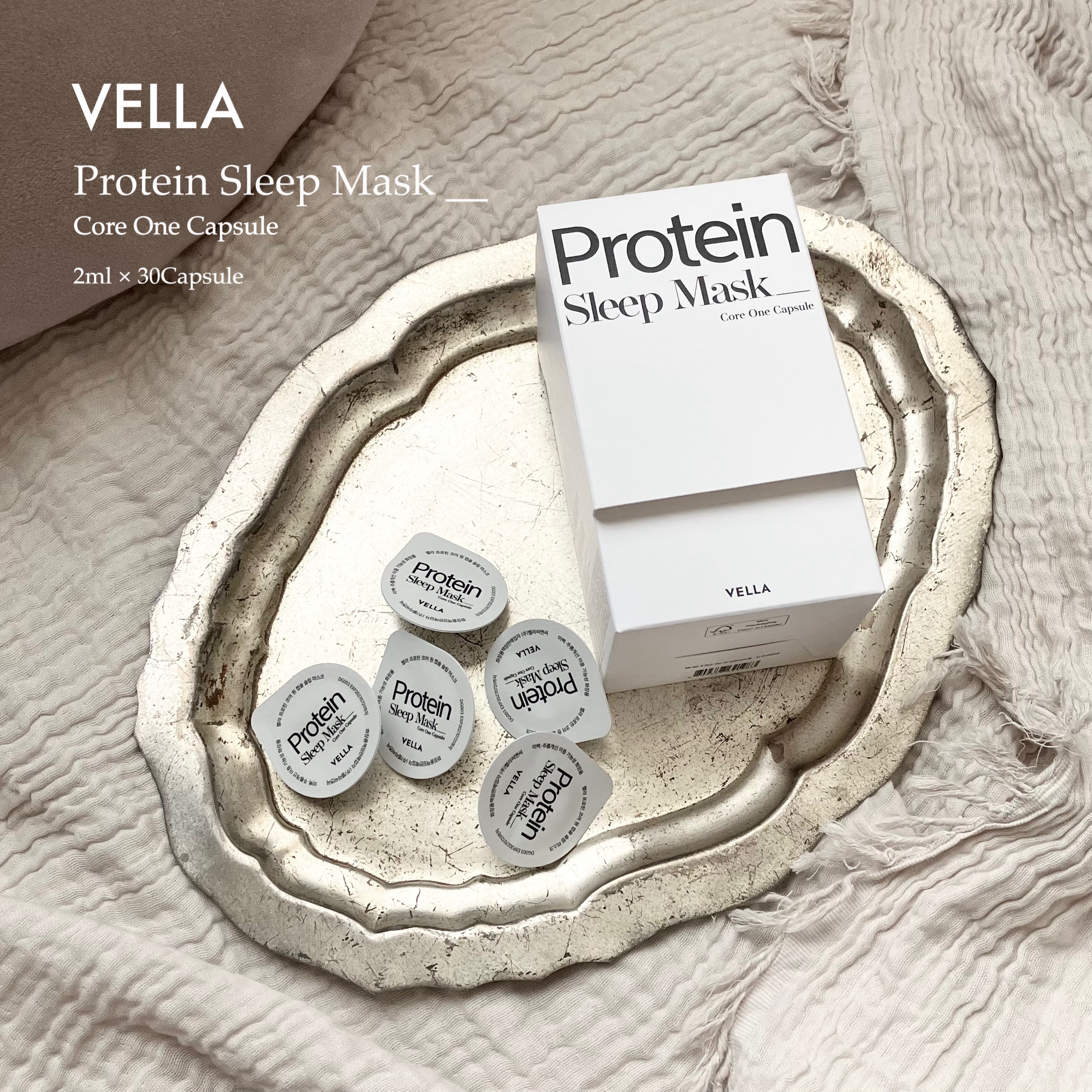 プロテインコアワンカプセルスリープマスク/VELLA/フェイスクリームを使ったクチコミ（1枚目）