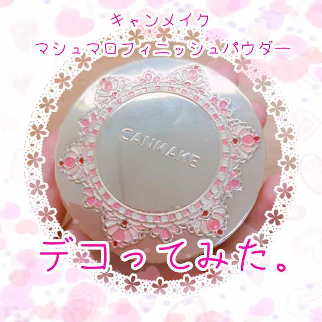 【旧品】マシュマロフィニッシュパウダー/キャンメイク/プレストパウダーを使ったクチコミ（1枚目）