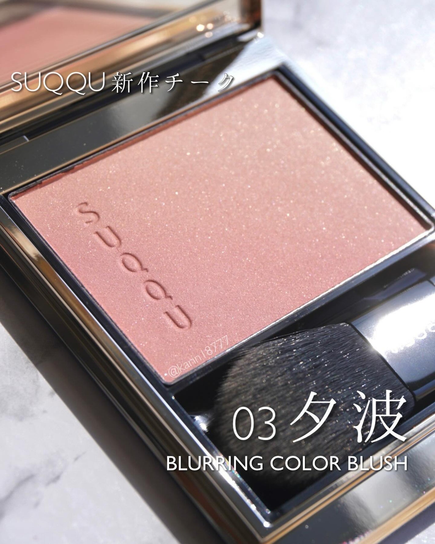 ブラーリング カラー ブラッシュ/SUQQU/パウダーチークを使ったクチコミ(1枚目)