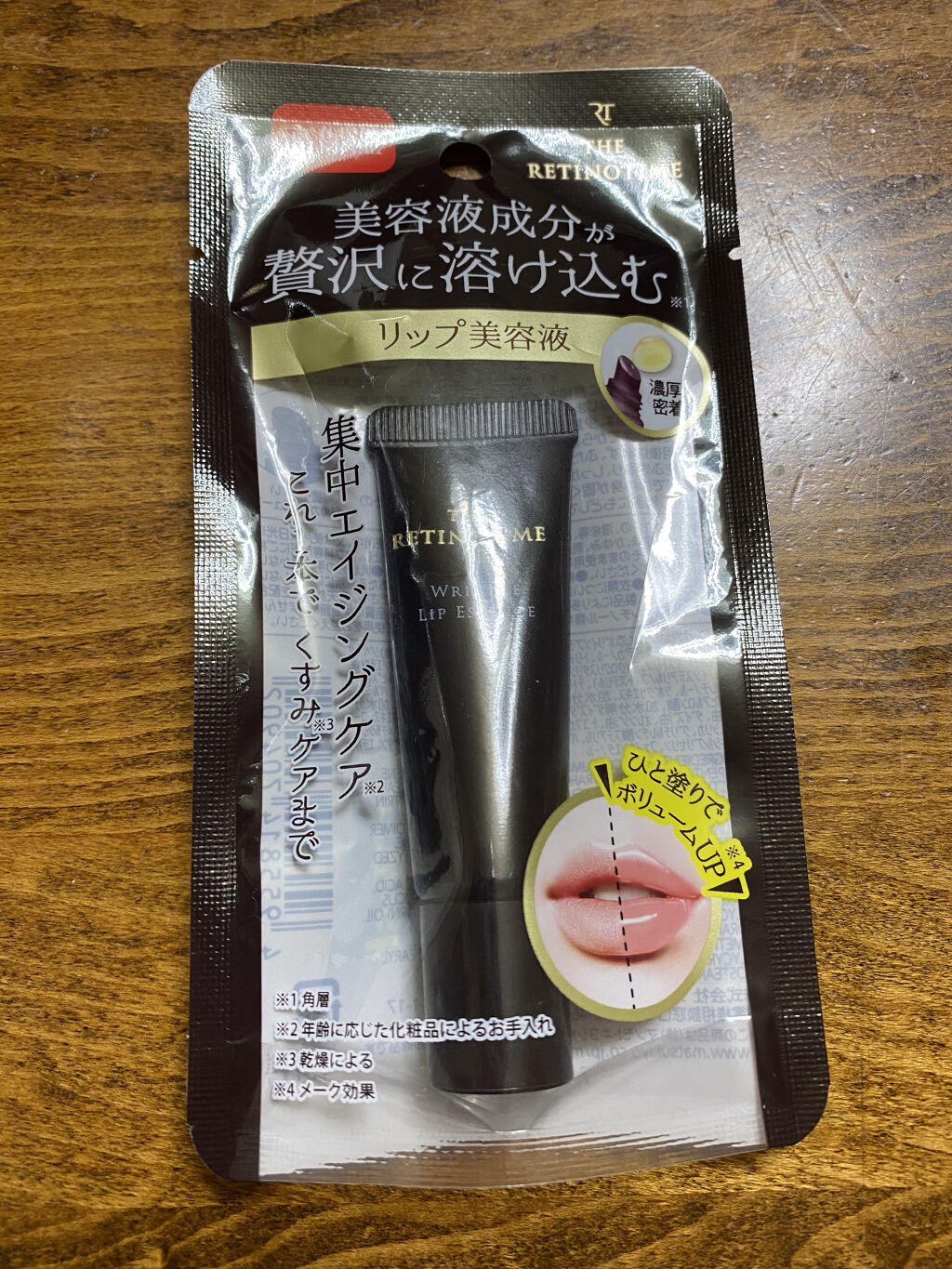 を使ったクチコミ（1枚目）