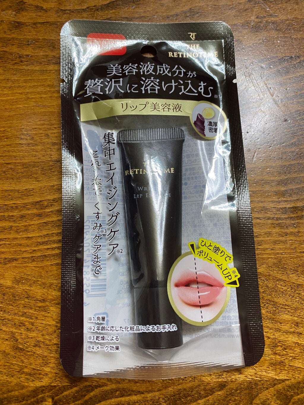 りんご飴 on LIPS 「ナリス化粧品のザ•レチノールタイムです♪8g1200円リンクル..」(1枚目)