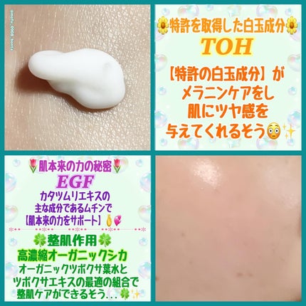 を使ったクチコミ(3枚目)