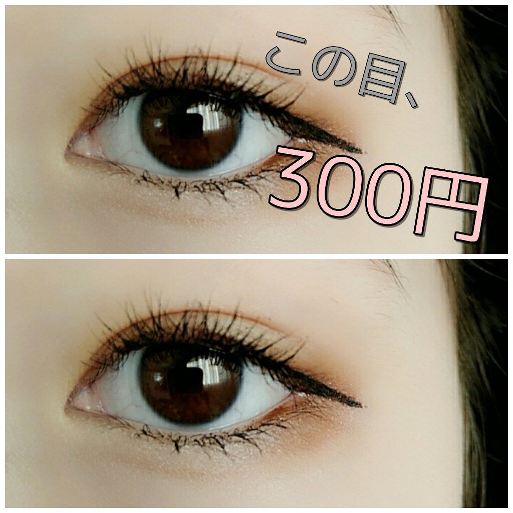 UR GLAM　BLOOMING EYE COLOR PALETTE/U R GLAM/アイシャドウパレットを使ったクチコミ（1枚目）