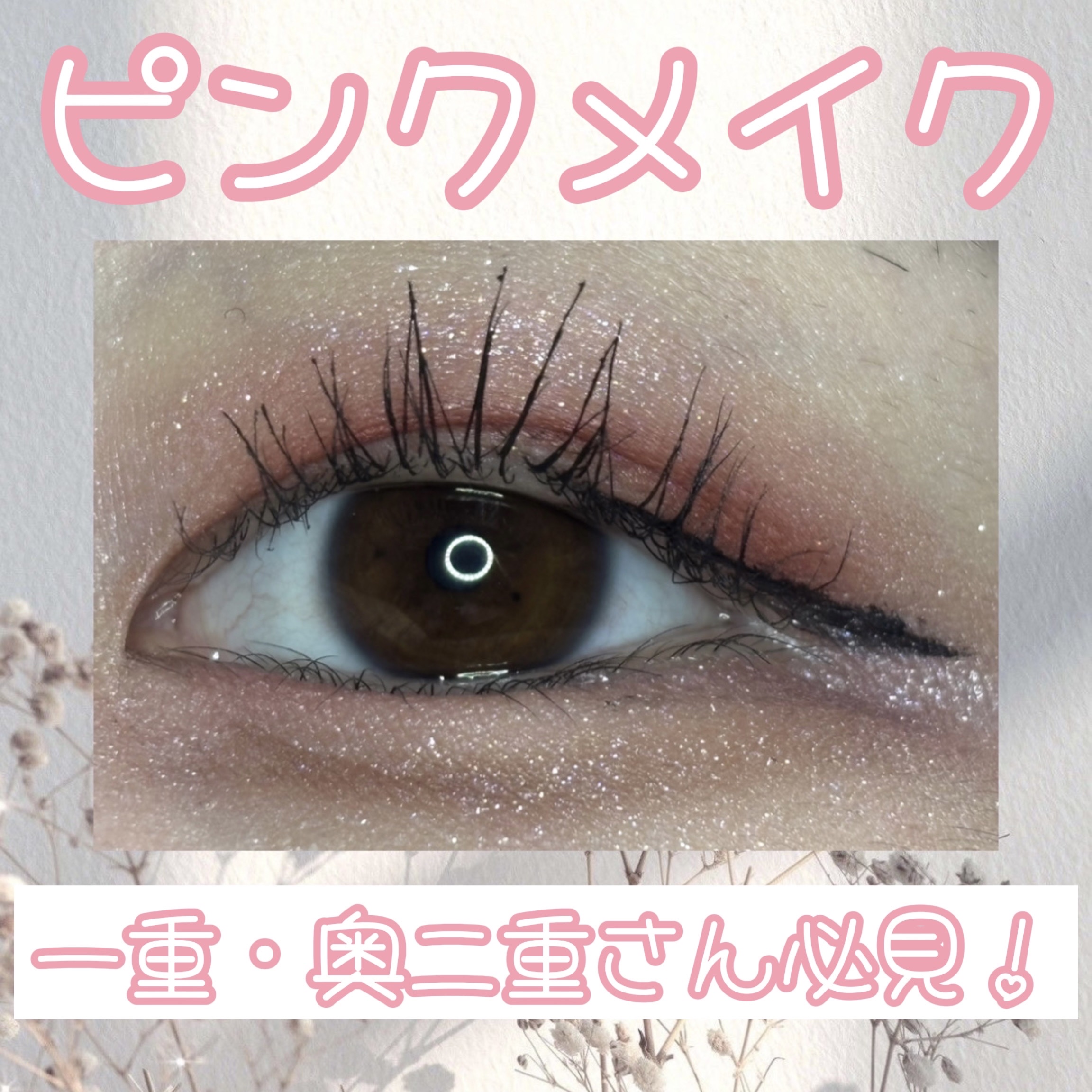 アイプランナー/excel/単色アイシャドウを使ったクチコミ（1枚目）