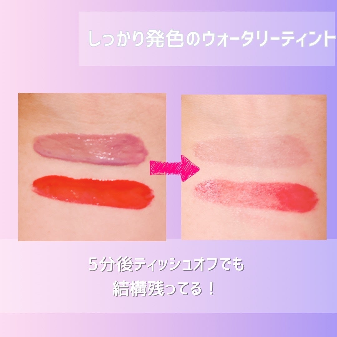 ウォーターグローリップティント/INGA/リップティントを使ったクチコミ(3枚目)