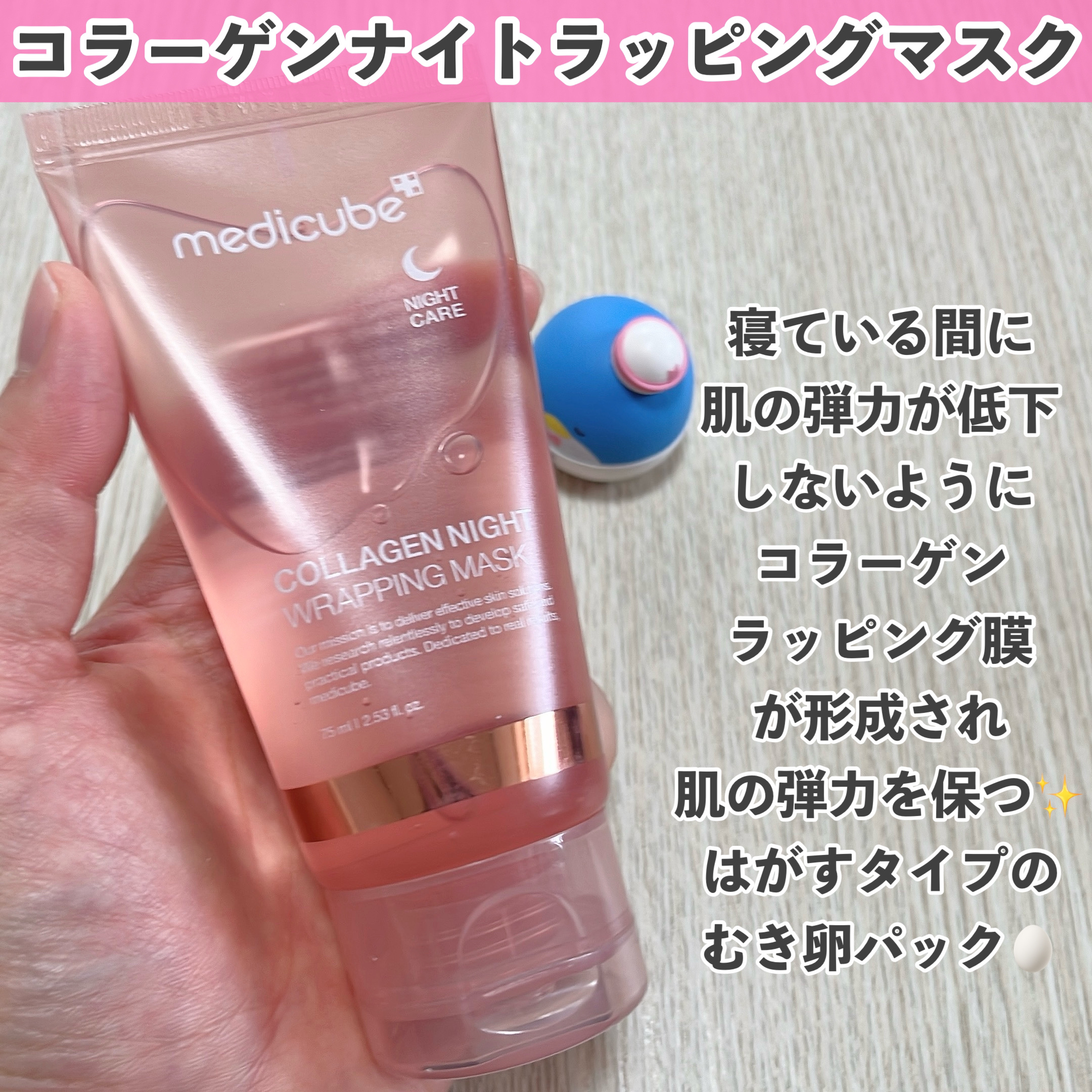 グルタチオングロウアンプル/MEDICUBE/美容液を使ったクチコミ（2枚目）