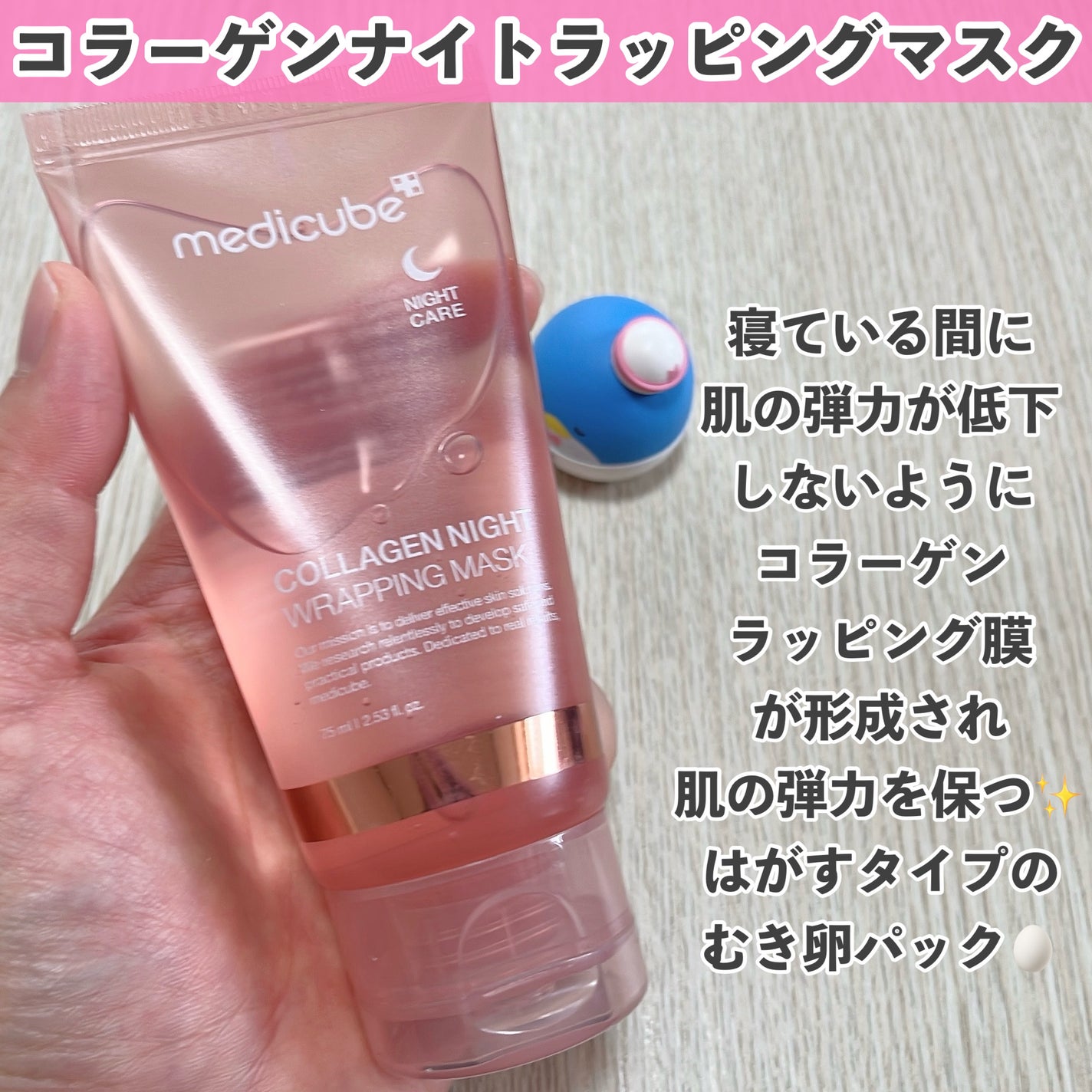 グルタチオングロウアンプル/MEDICUBE/美容液を使ったクチコミ(2枚目)