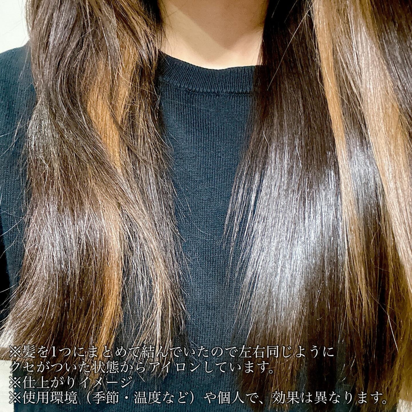 ストレートアイロン ナノケア EH-HN50/Panasonic/ストレートアイロンを使ったクチコミ(1枚目)