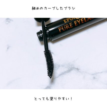 えび松(春br) on LIPS 「株式会社トリプルサン様よりエポラーシェピュアアイラッシュを..」(6枚目)