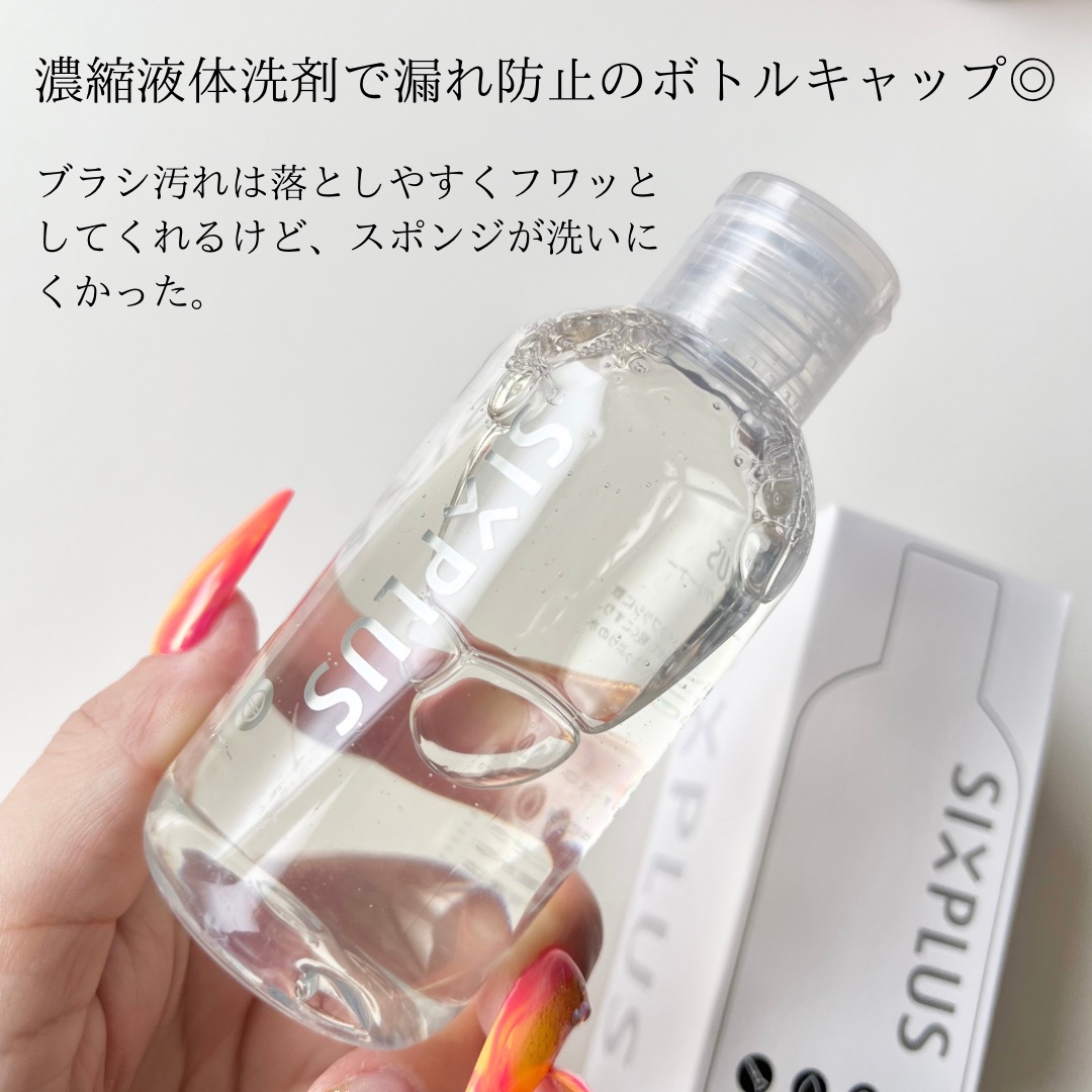 メイクアップツールクリーナー/SIXPLUS/その他化粧小物を使ったクチコミ（2枚目）