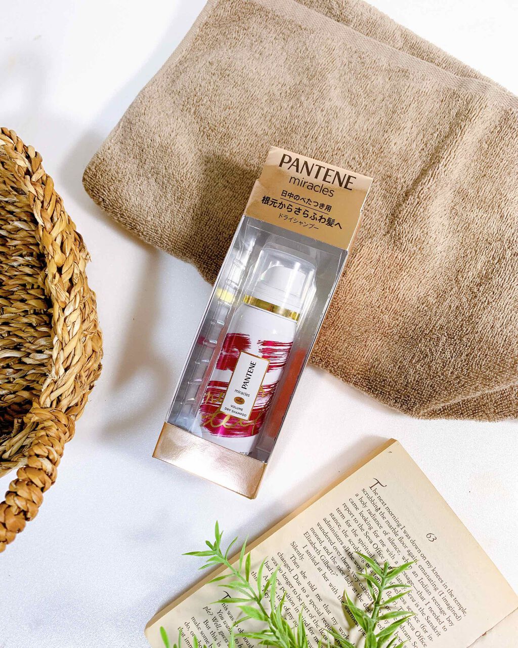ミラクルズ ボリューム ドライシャンプー/パンテーン/ドライシャンプーを使ったクチコミ（3枚目）