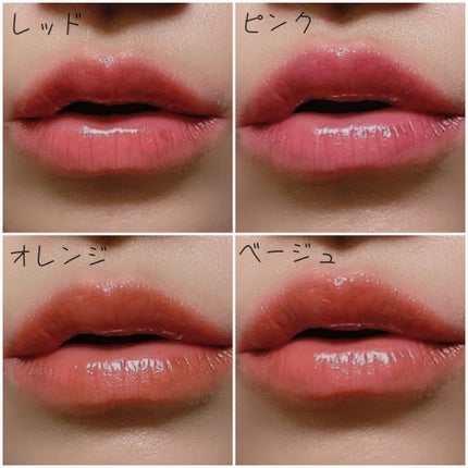 メンソレータム フラッシュティントリップ/メンソレータム/リップティントを使ったクチコミ(6枚目)