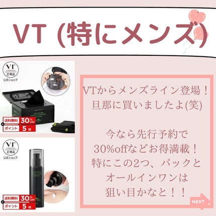 グリーンダーマCICA デイリーシートマスク/ネイチャーリパブリック/シートマスク・パックを使ったクチコミ(3枚目)