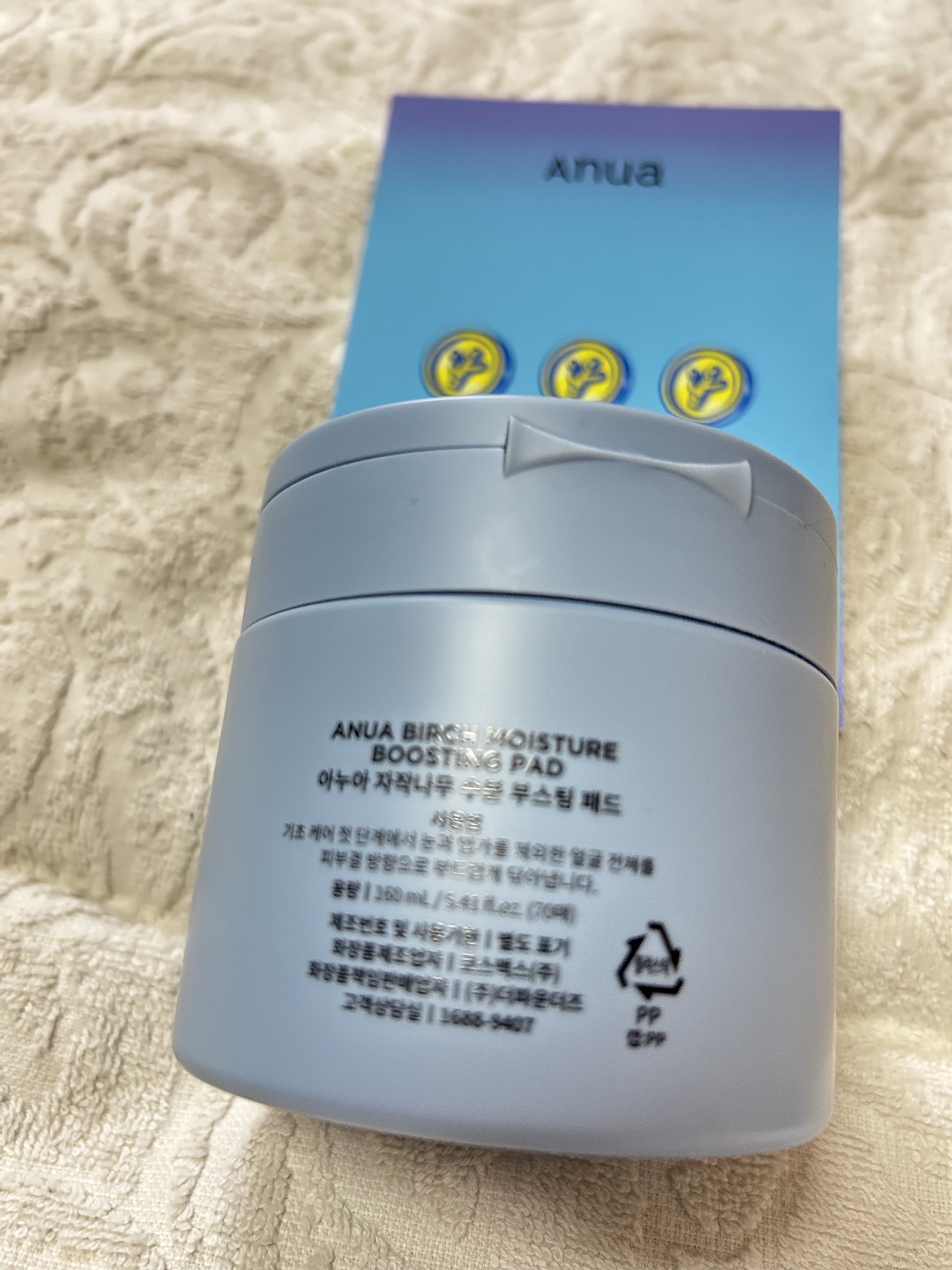 シラカバ 水分 ブースティング パッド/Anua/トナーパッドを使ったクチコミ（2枚目）