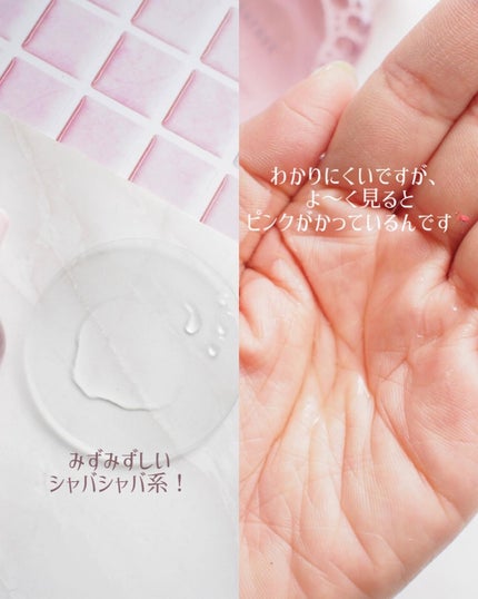 ピンクティーツリートナー/APLIN/化粧水を使ったクチコミ(3枚目)