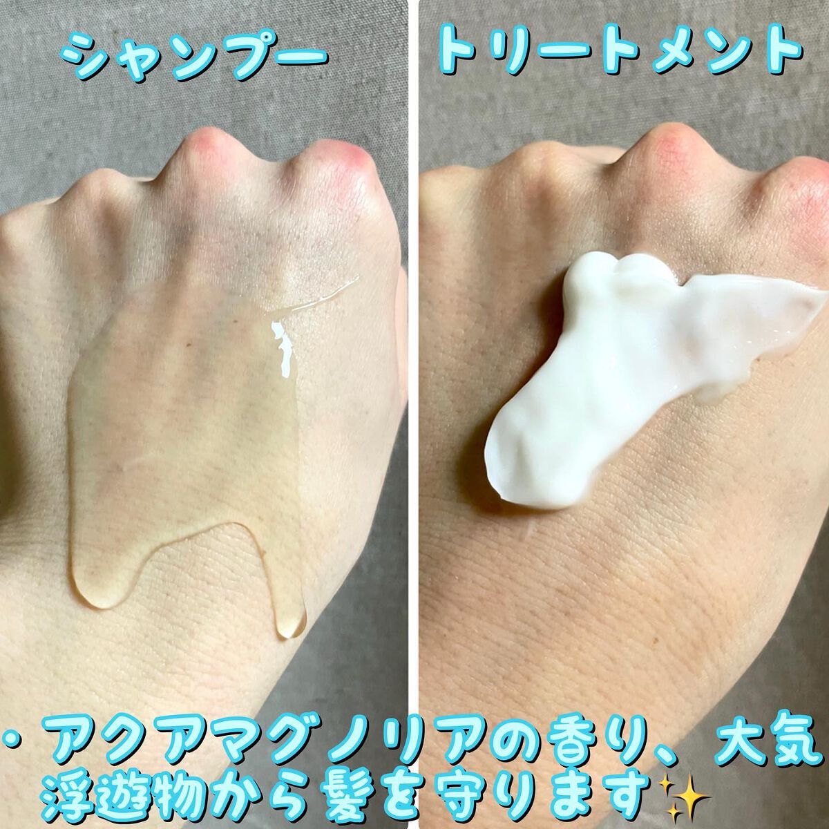 SQ アンチポリューションシャンプー/ShinkoQ/市販シャンプーを使ったクチコミ(2枚目)