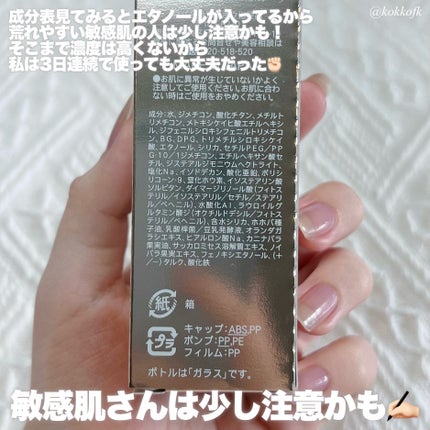 クラリティフロウリクイド/LUNASOL/リキッドファンデーションを使ったクチコミ(7枚目)