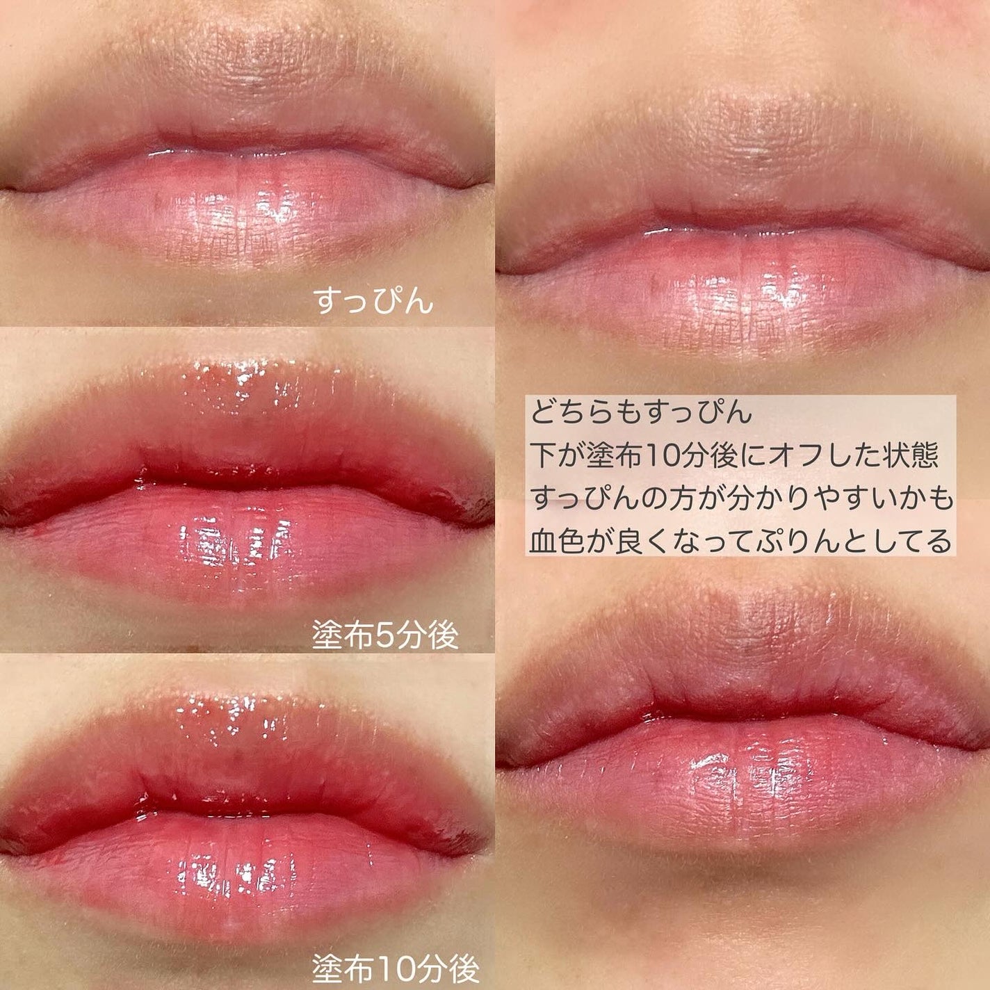 MELTING CHANGE PLUMPING BALM/keybo/口紅を使ったクチコミ(5枚目)