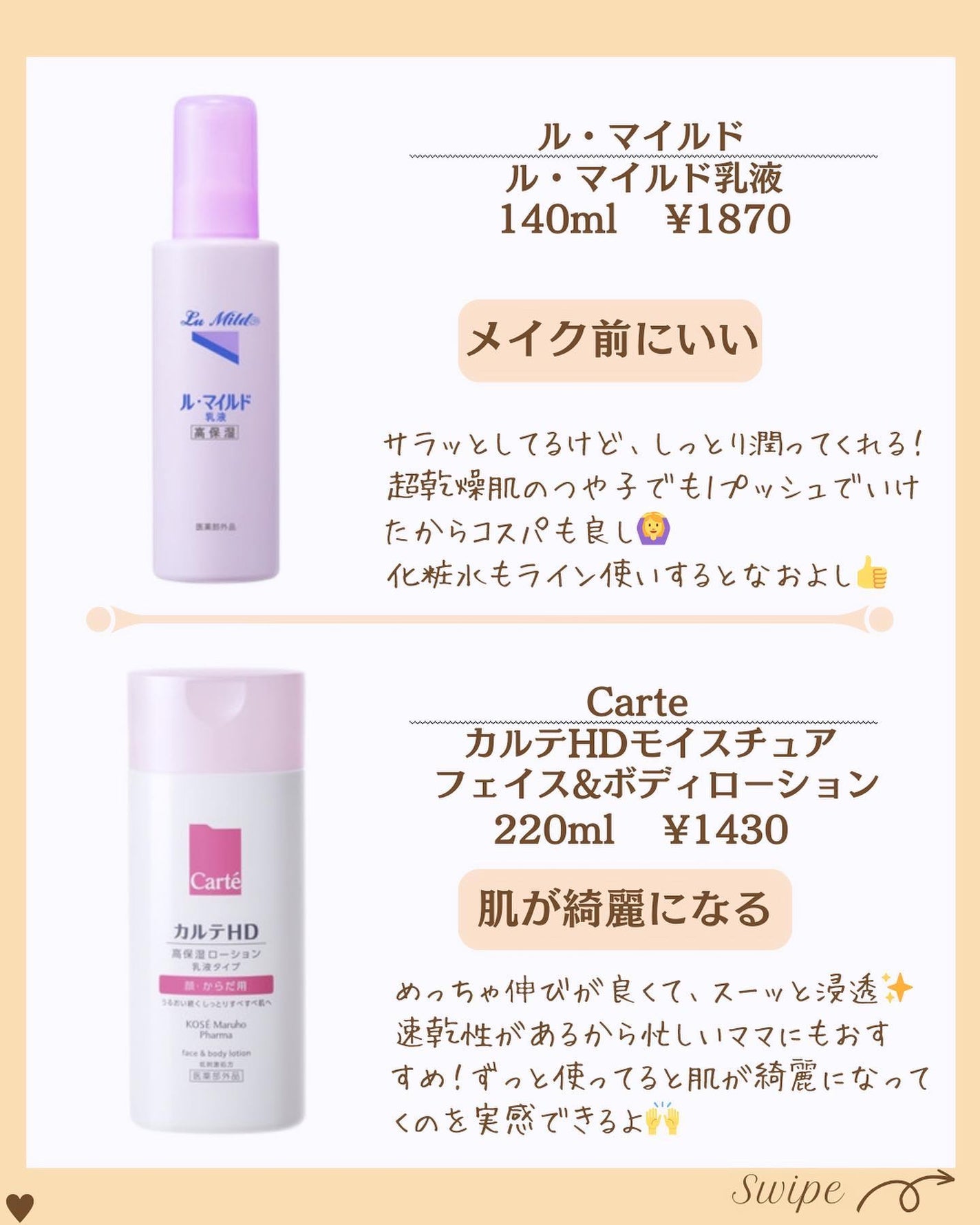 つや子 on LIPS 「.→@tsuyako__beautyダントツな美肌になれるˎˊ..」(6枚目)