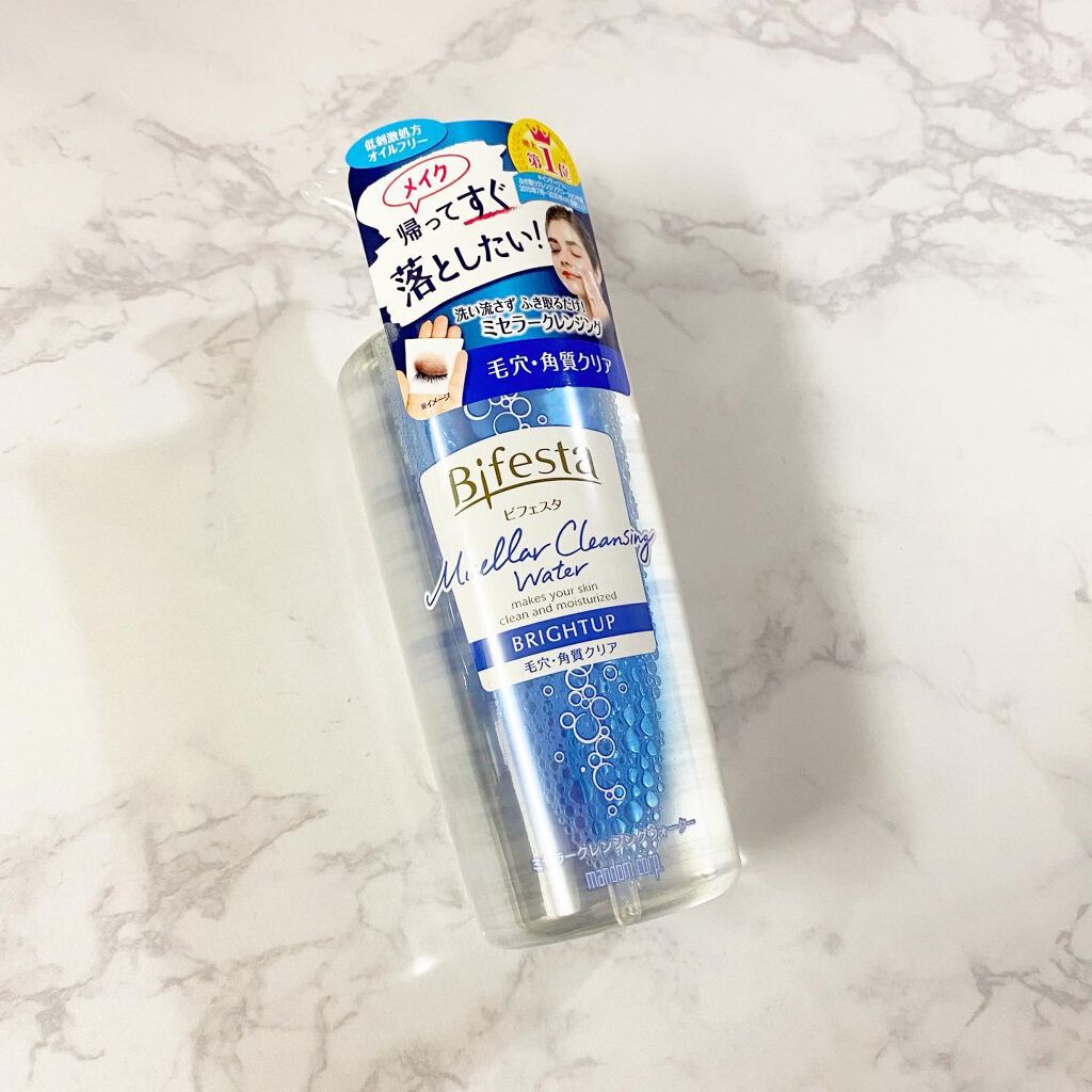 ミセラークレンジングウォーター ブライトアップ/ビフェスタ/クレンジングウォーターを使ったクチコミ(1枚目)