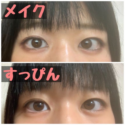 ルルルン クレンジングバーム(アロマタイプ)/ルルルン/クレンジングバームを使ったクチコミ(7枚目)