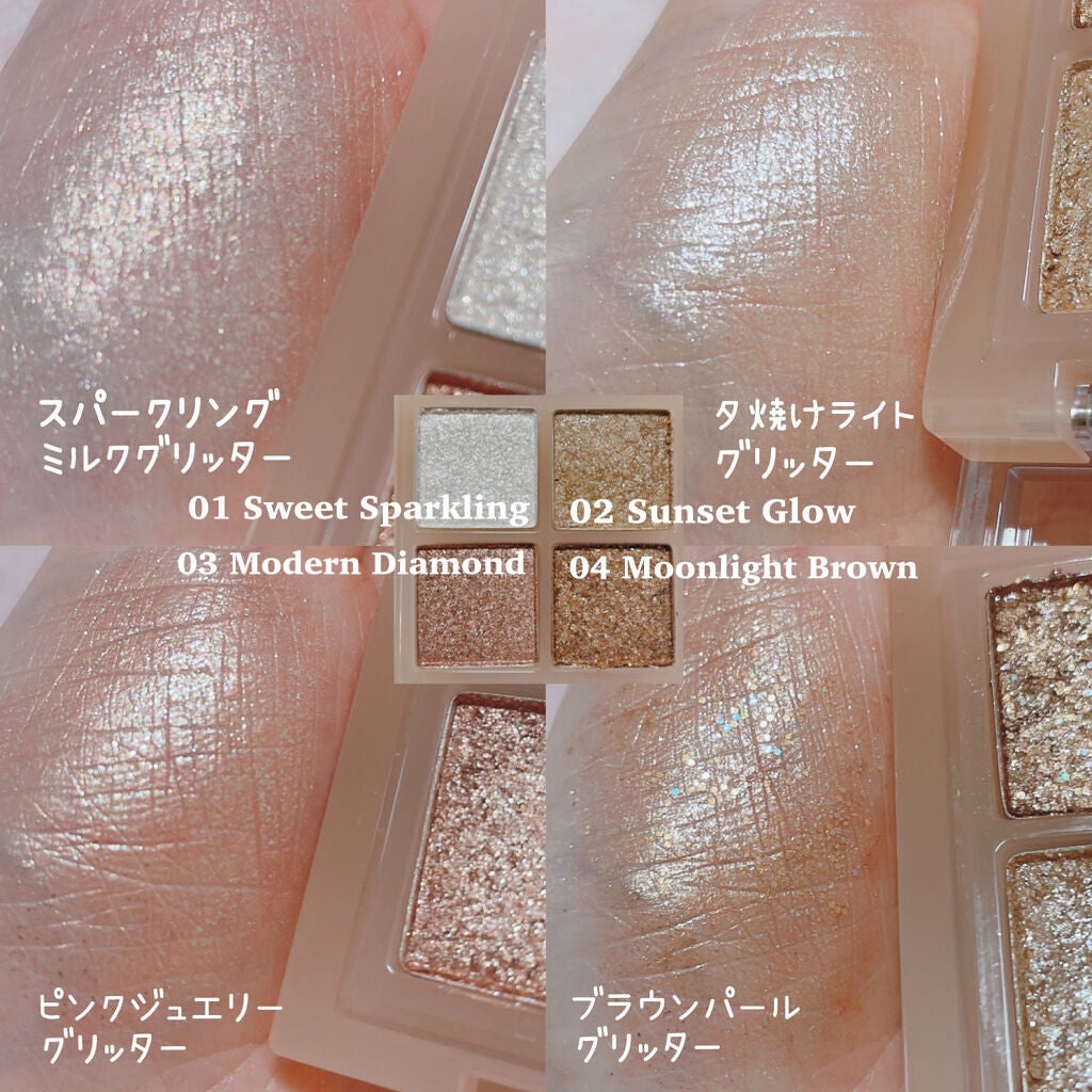 時空の歪み🌓韓国コスメ/イエベ秋 on LIPS 「IM'UNNY[STYLEMOMENTGLITTERPALET..」(4枚目)