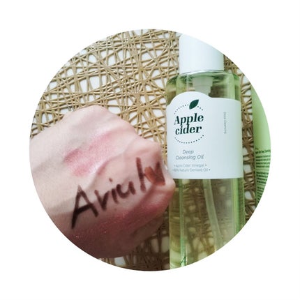 アリウルアップルサイダーディープクレンジングオイル/Ariul/オイルクレンジングを使ったクチコミ(1枚目)