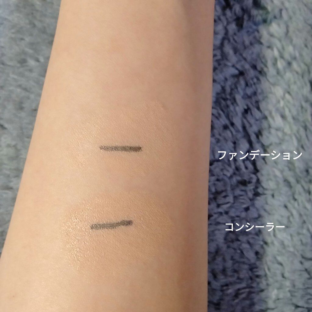 フィットミー コンシーラー/MAYBELLINE NEW YORK/リキッドコンシーラーを使ったクチコミ（3枚目）