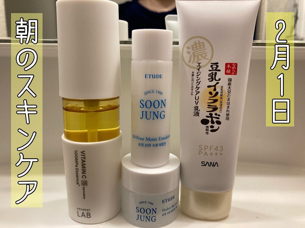 スンジョン モイストエマルジョン/ETUDE/乳液を使ったクチコミ(1枚目)