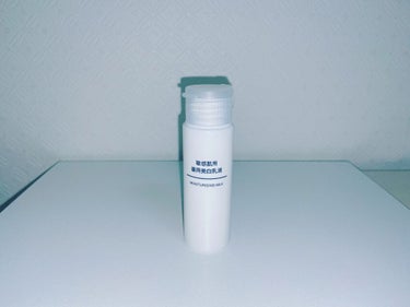 敏感肌用薬用美白乳液 50ml/無印良品/乳液を使ったクチコミ（1枚目）