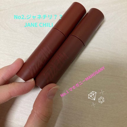 バイト ザ ビート メロウ ティント M1 マホガニー/MERZY/リップティントを使ったクチコミ(1枚目)