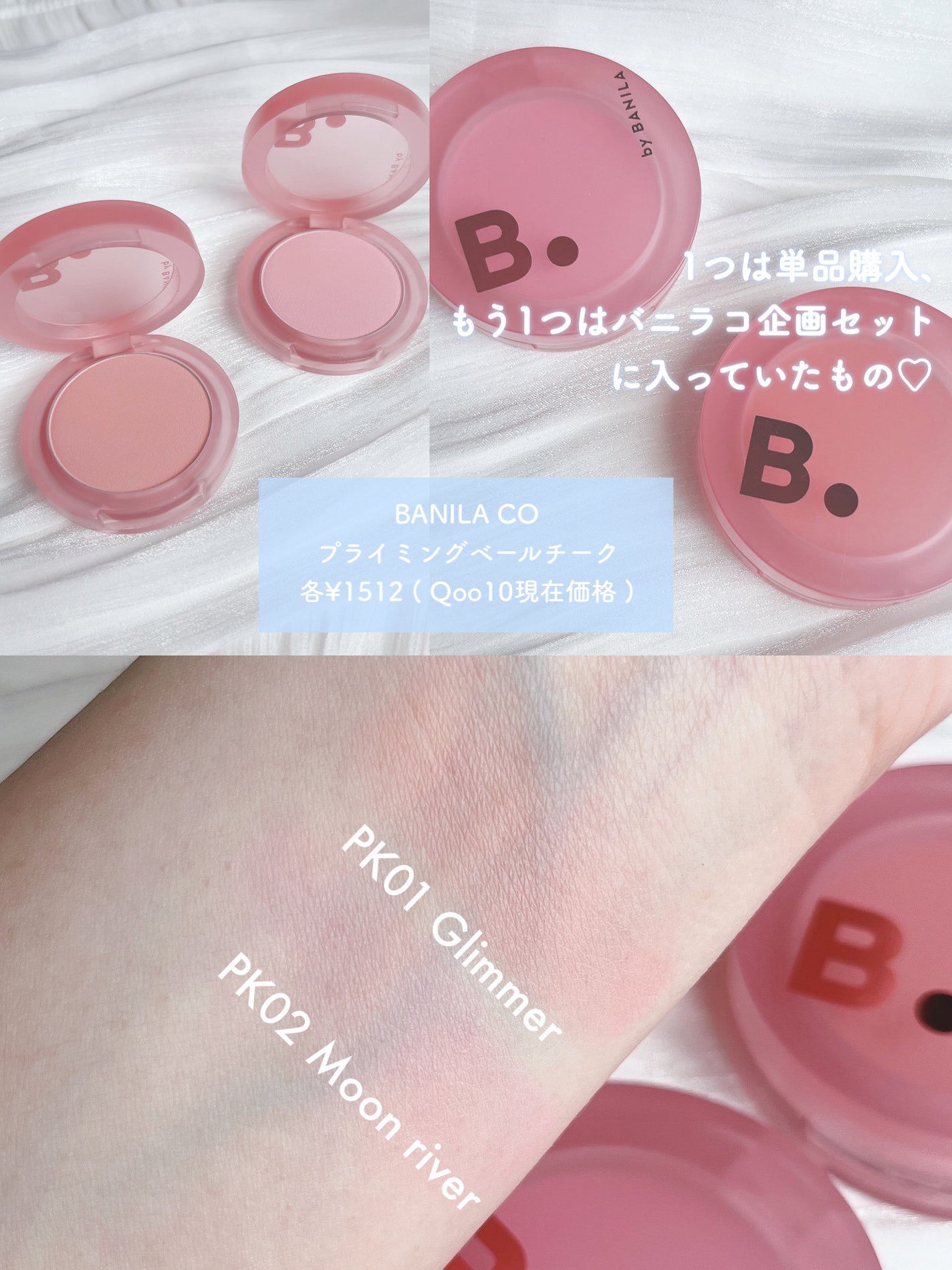 シャドウパレット/dasique/アイシャドウパレットを使ったクチコミ(3枚目)