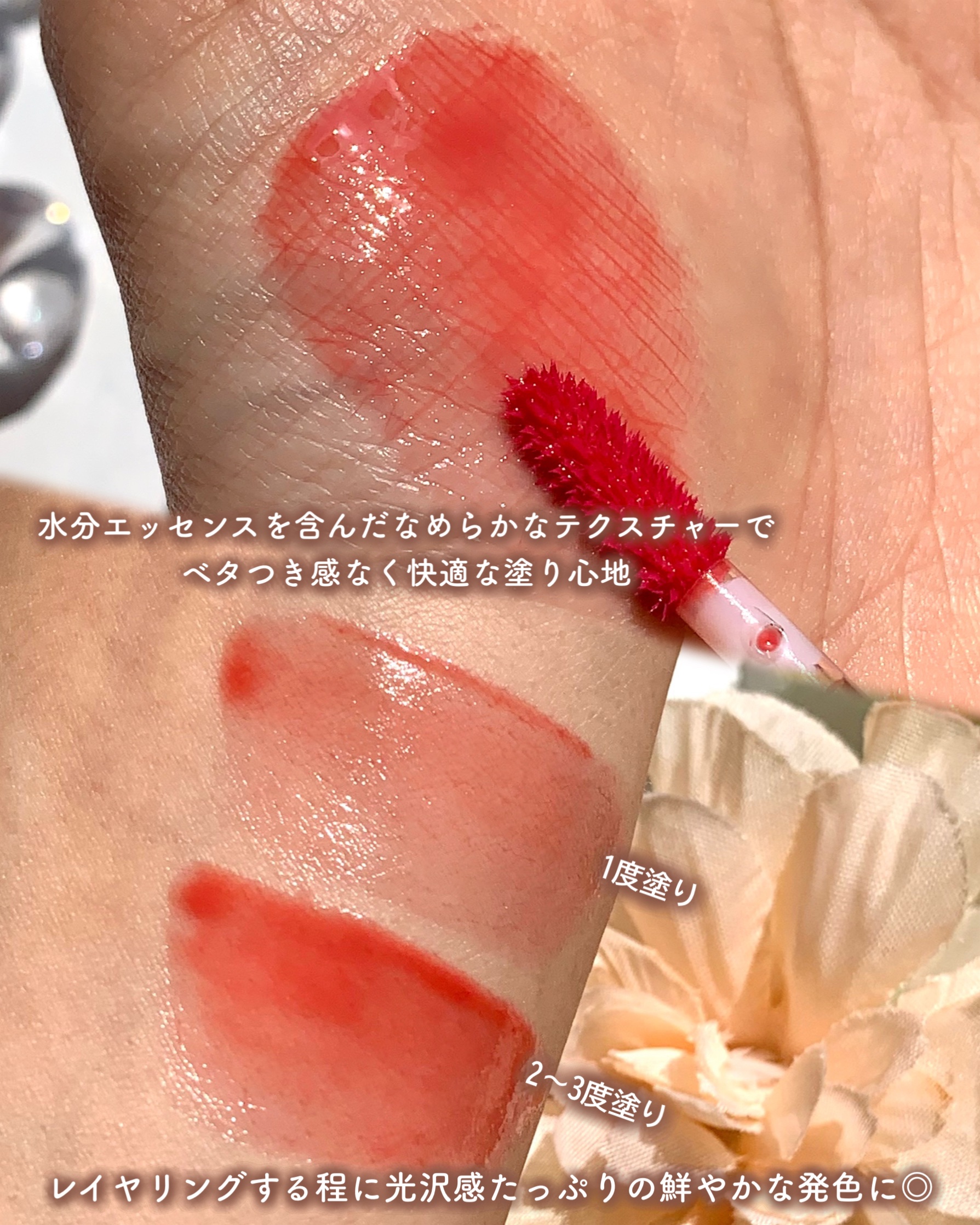 グレイズバウンシングティント/2aN/リップティントを使ったクチコミ（3枚目）