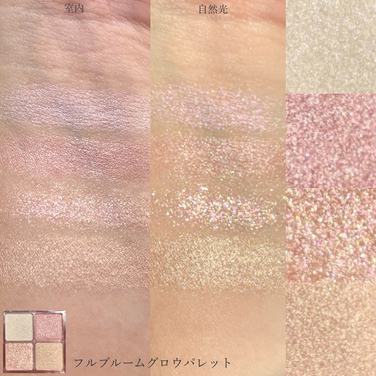 フルブルームブロウパレット/mude./アイシャドウパレットを使ったクチコミ（3枚目）