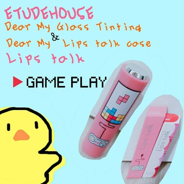 ディアマイ グロッシーティントリップトーク/ETUDE/リップグロスを使ったクチコミ（1枚目）