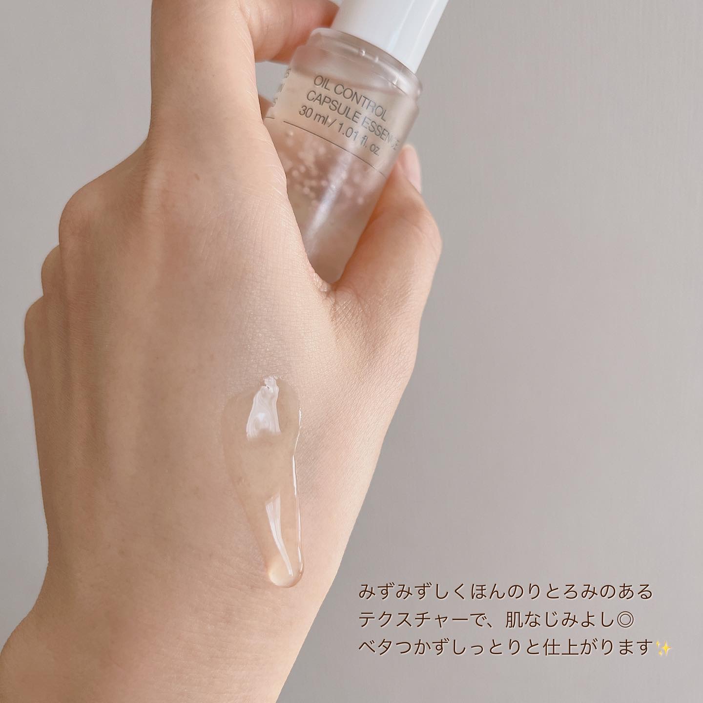 オイルコントロールカプセルエッセンス/celimax/美容液を使ったクチコミ（3枚目）