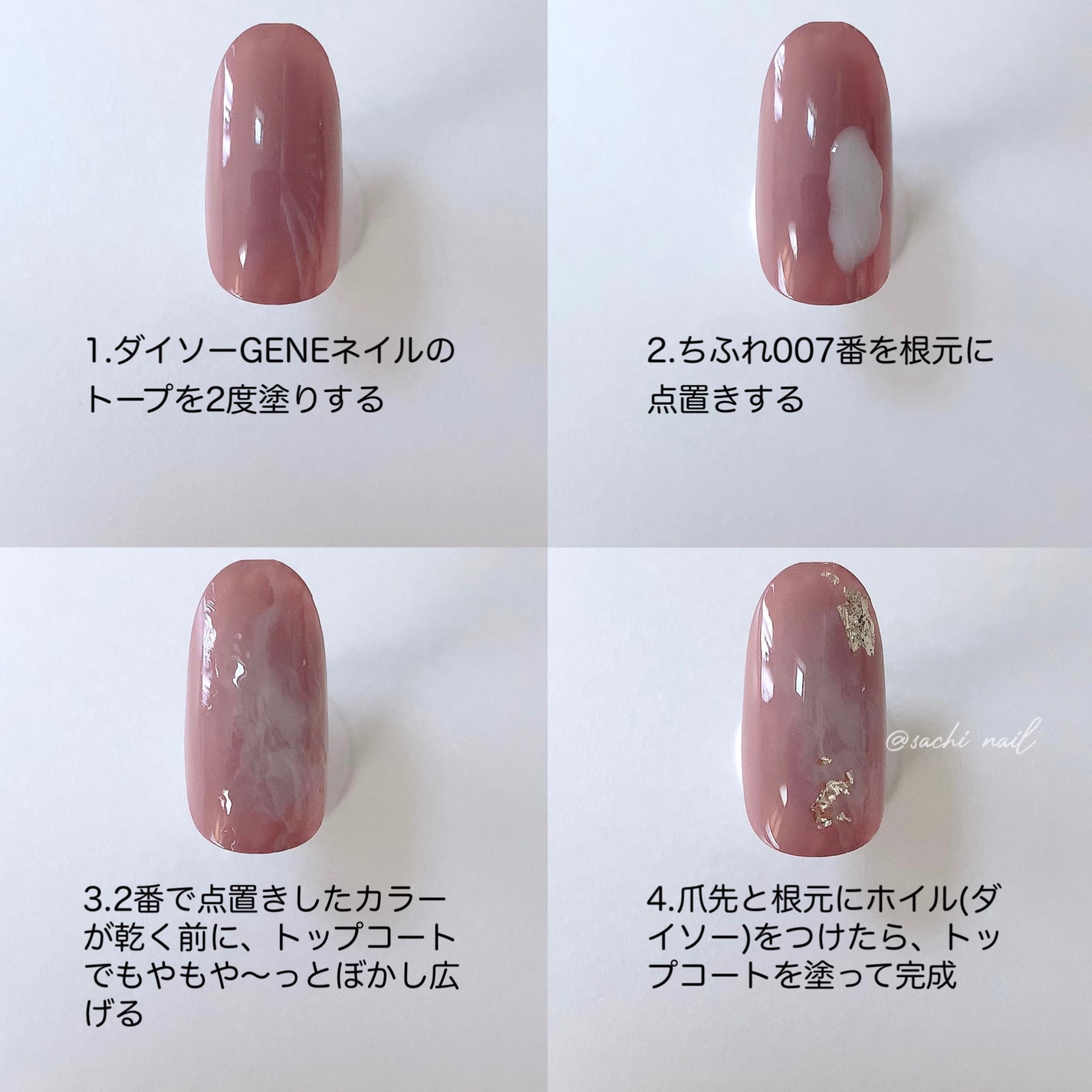 ネイル エナメル/ちふれ/マニキュアを使ったクチコミ(5枚目)