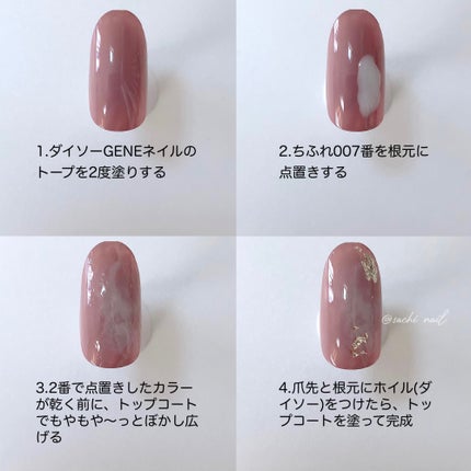 ネイル エナメル/ちふれ/マニキュアを使ったクチコミ(5枚目)