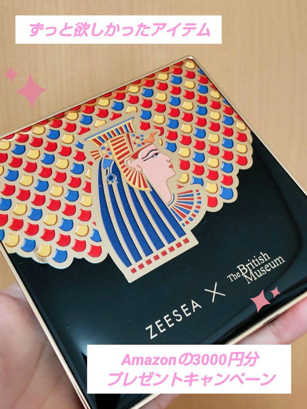 大英博物館 エジプトシリーズ アイシャドウパレット/ZEESEA/アイシャドウパレットを使ったクチコミ（1枚目）