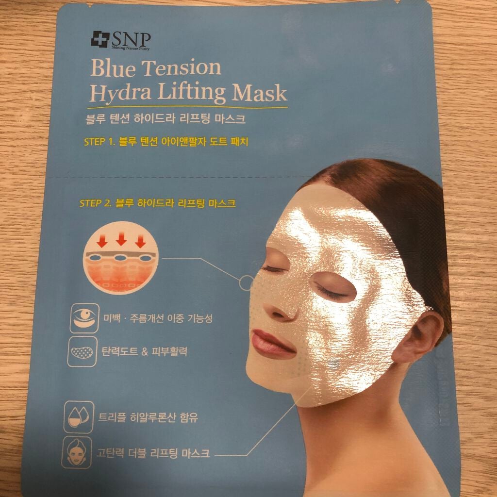 SNP ゴールド コラーゲン スリーピング パック/SNP/シートマスク・パックを使ったクチコミ(1枚目)