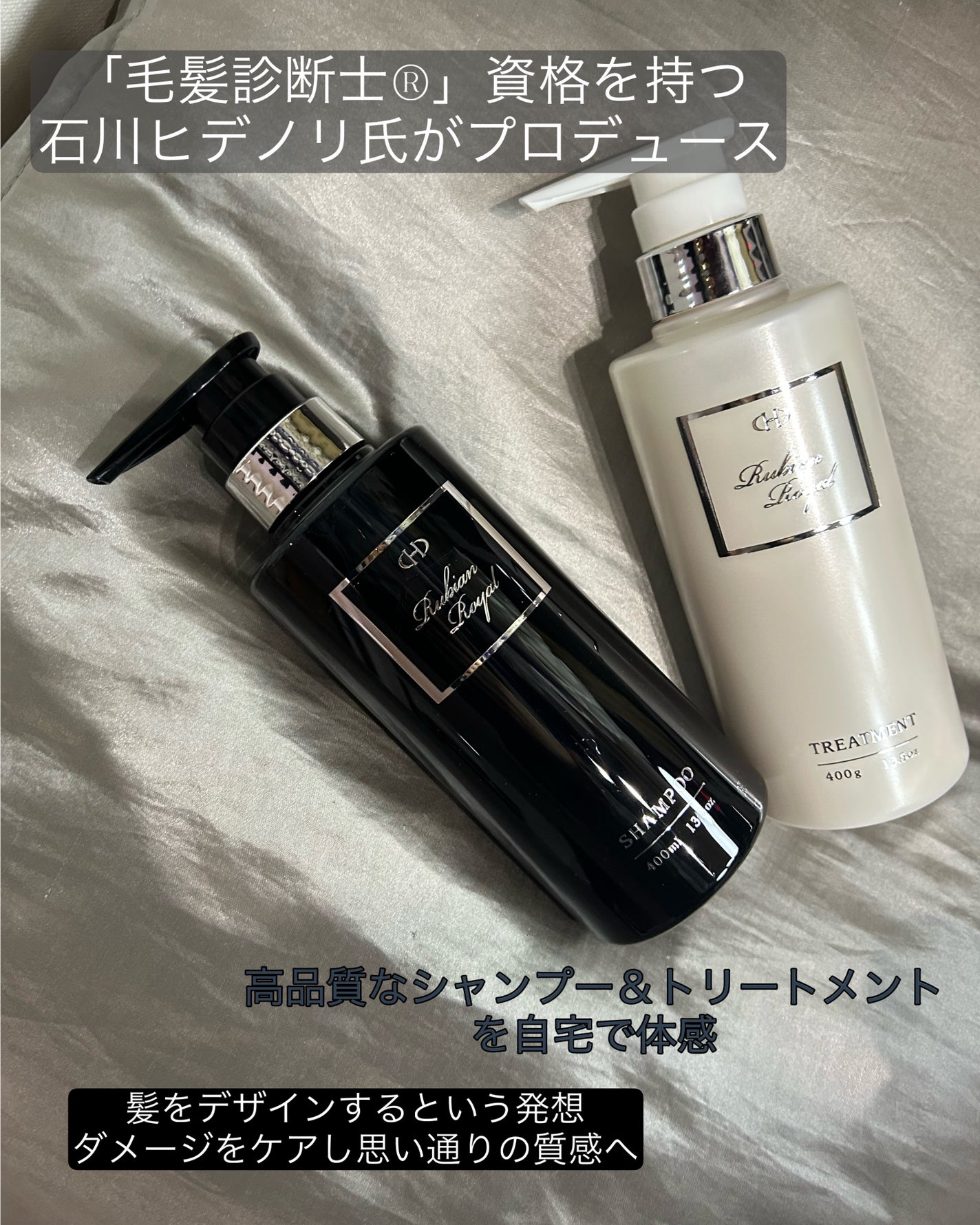 シャンプー/トリートメント/Rubian Royal/市販シャンプーを使ったクチコミ(2枚目)