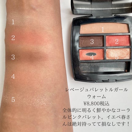 を使ったクチコミ(2枚目)