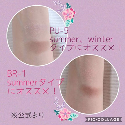 ダブルヴェール アイズ/Visée/アイシャドウパレットを使ったクチコミ(2枚目)