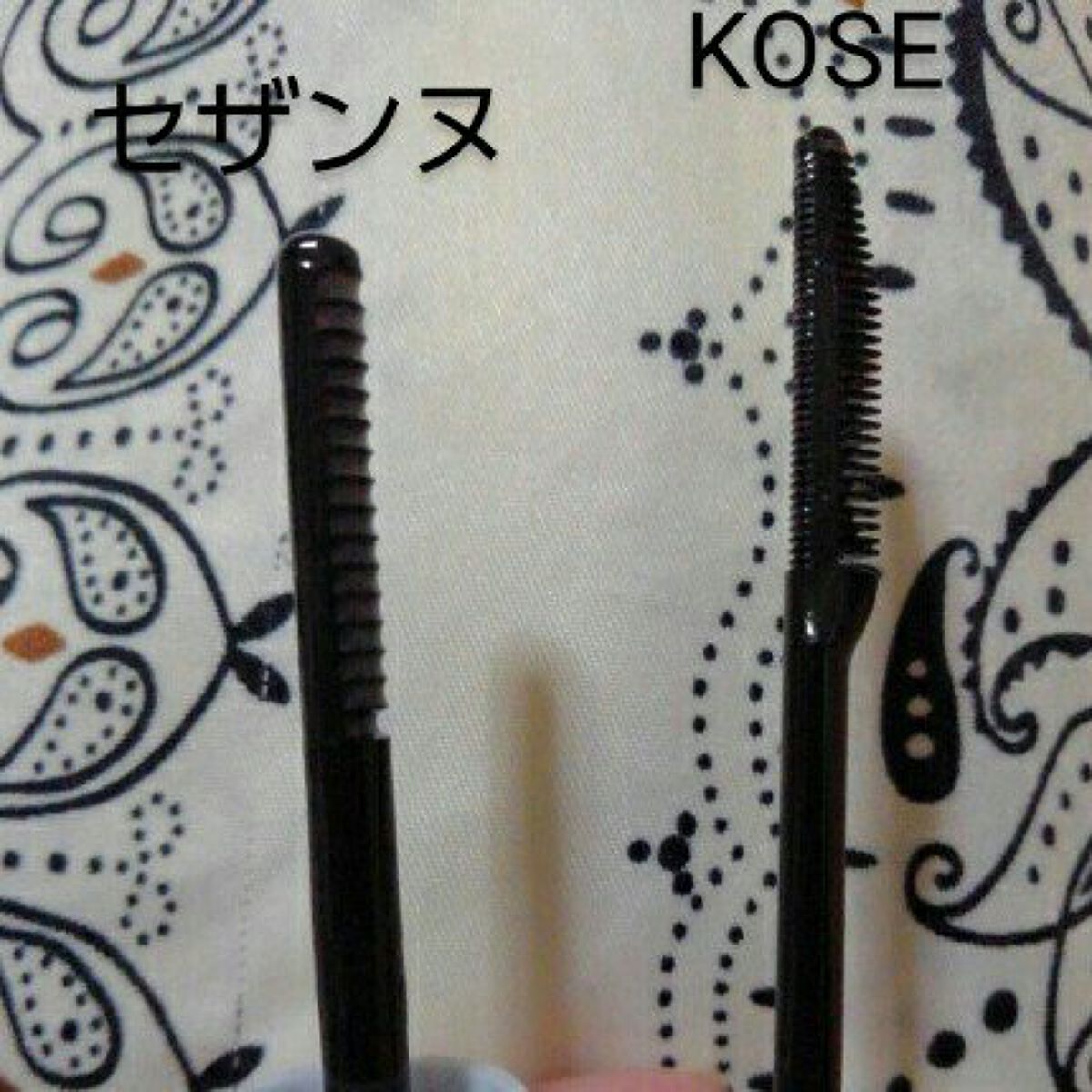 カールキープマジック エッセンスリムーバー/コーセーコスメニエンス/マスカラ下地を使ったクチコミ(6枚目)