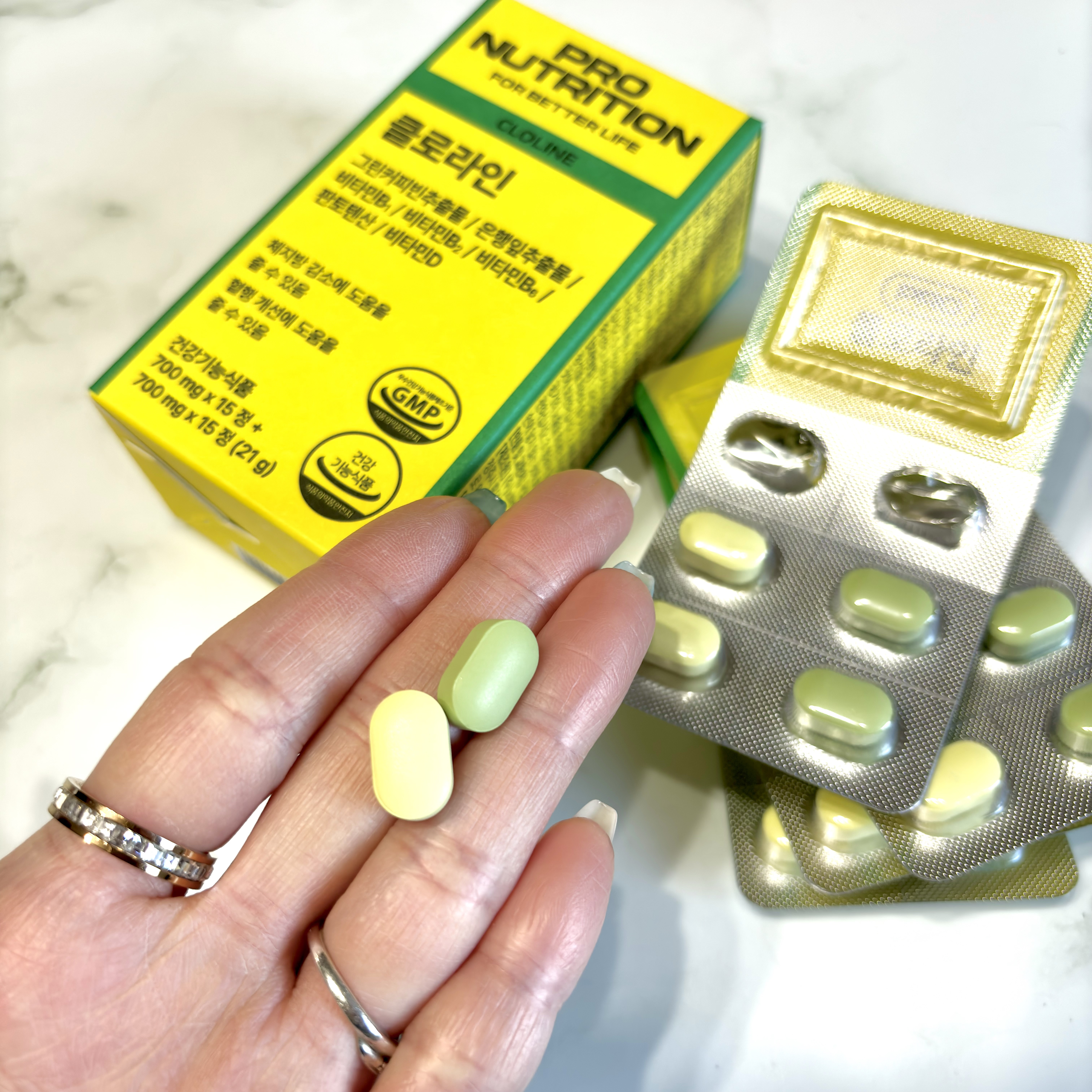 CLOLINE/PRO NUTRITION/ボディサプリメントを使ったクチコミ（2枚目）